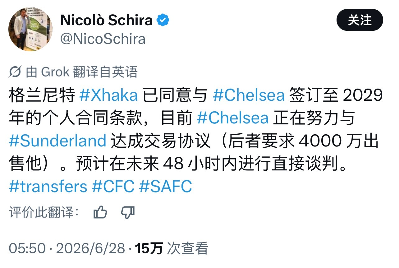 阿森纳 只能说计划赶不上变化，像图3桑德兰球迷这个心态也挺好的，都没有预料到扎哥