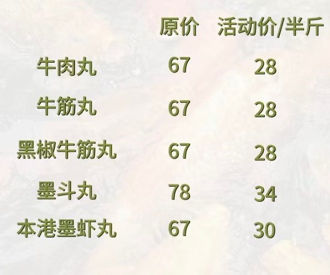 有半斤装活动啦！一家三口一次吃半包刚刚好 