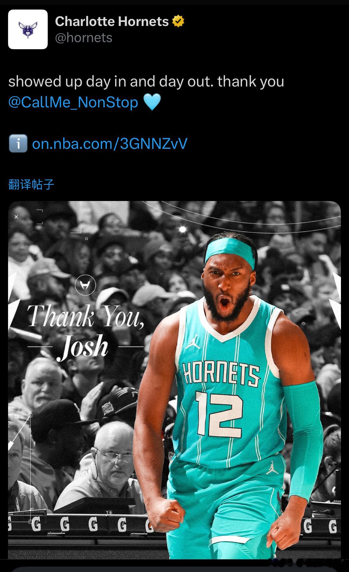 黄蜂宣布裁掉约什-奥科吉！如果奥科吉今天没有被裁，他的775万美元合同就将转为保