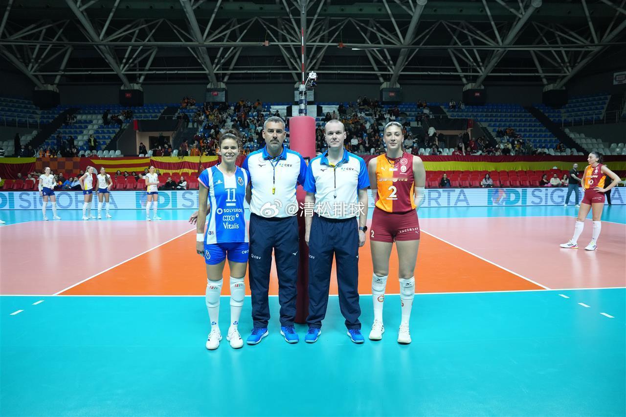 【加拉塔萨雷两回合胜波尔图晋级欧联杯16强】2025-2026欧洲女排联盟杯1/