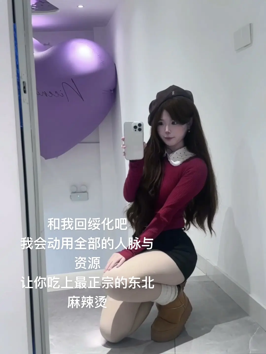 我爱吃