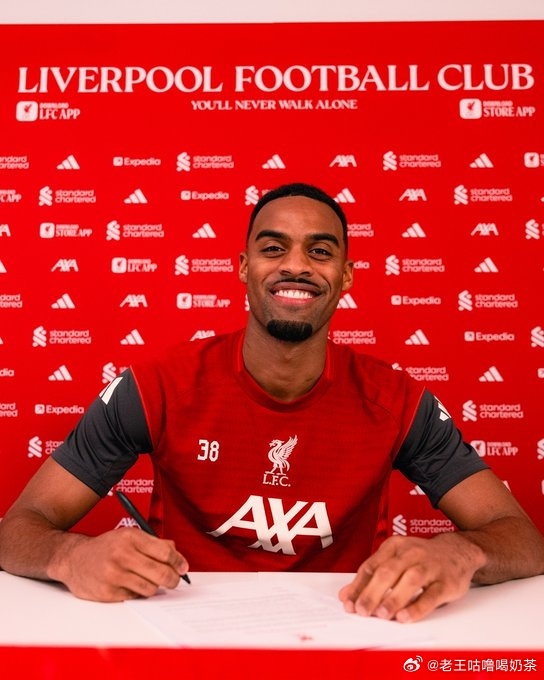 03月08日利物浦官宣与中场赫拉芬贝赫完成续约。据记者消息这份新合同到2032年