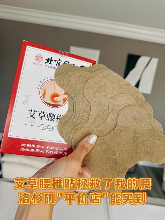 洛杉矶也有华人"平价店"！
