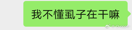 今天海底捞也得上去，气晕我了 