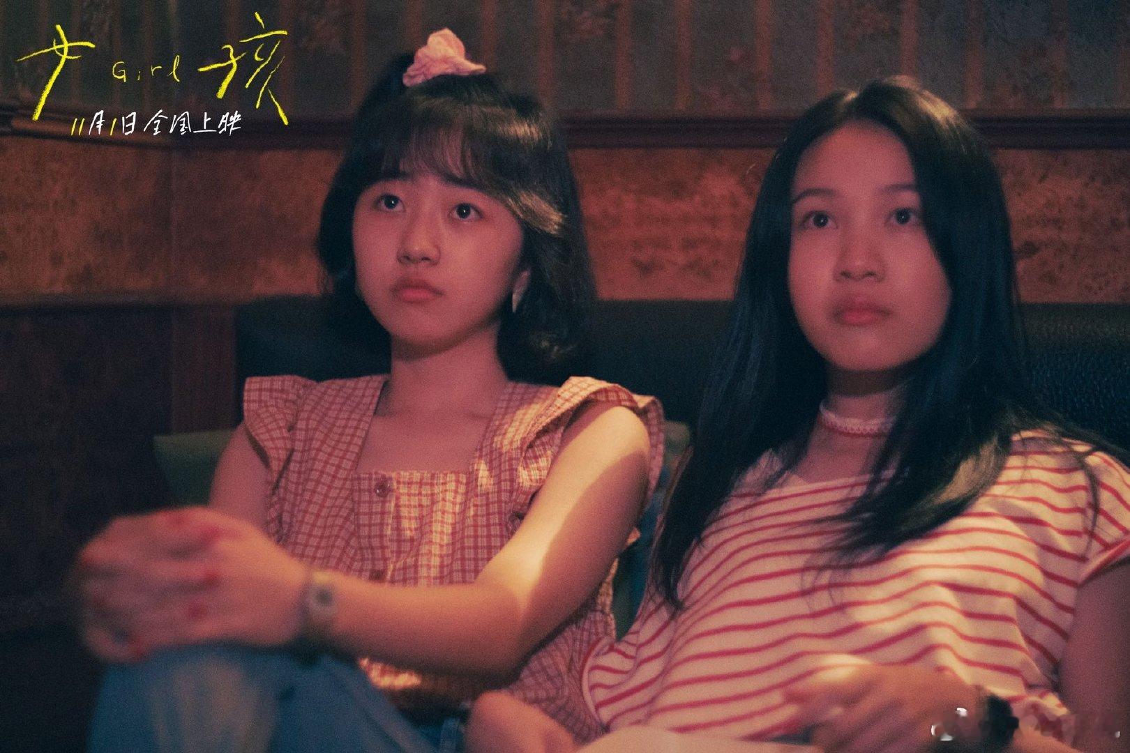 舒淇导演首作电影女孩定档电影女孩舒淇导演特辑 《女孩》11月1日要上啦！舒淇磨了