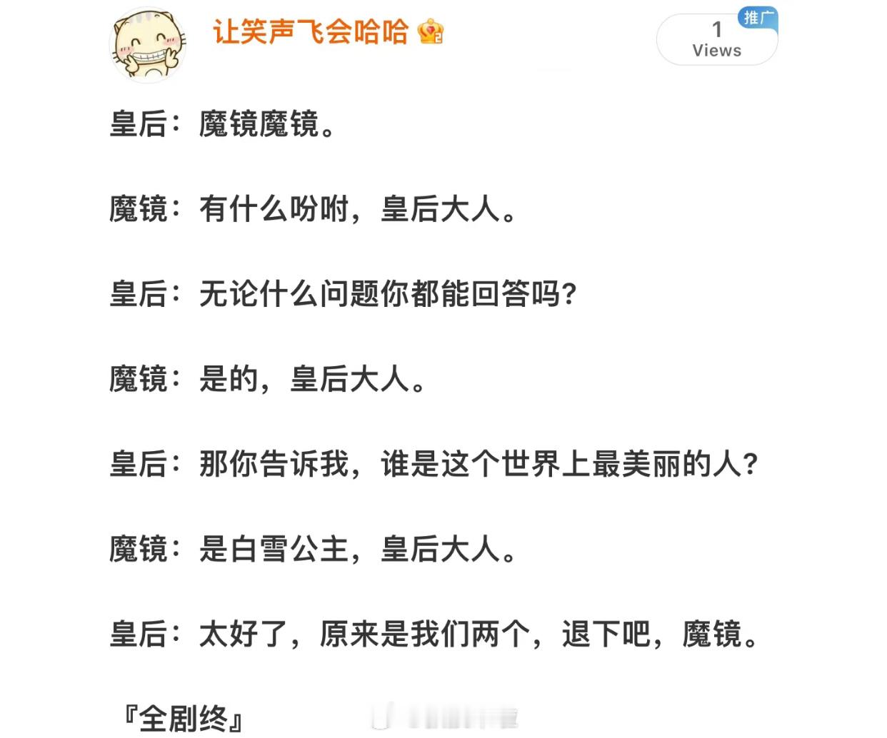 哈哈哈哈哈哈哈哈哈哈哈哈哈 ​​​