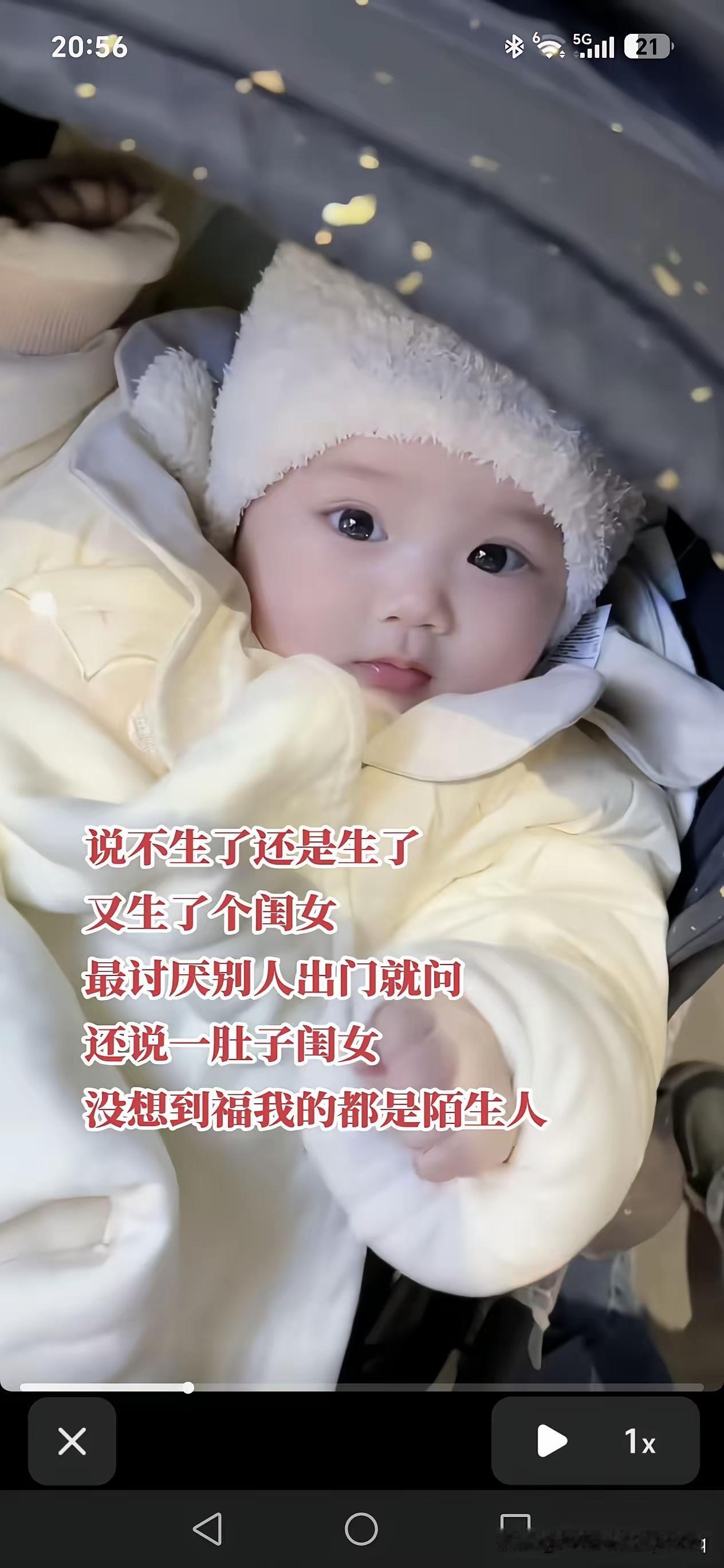 又生了个闺女，最烦出门被问“还生不生”，可祝福我的全是陌生人！

说实话，老三落