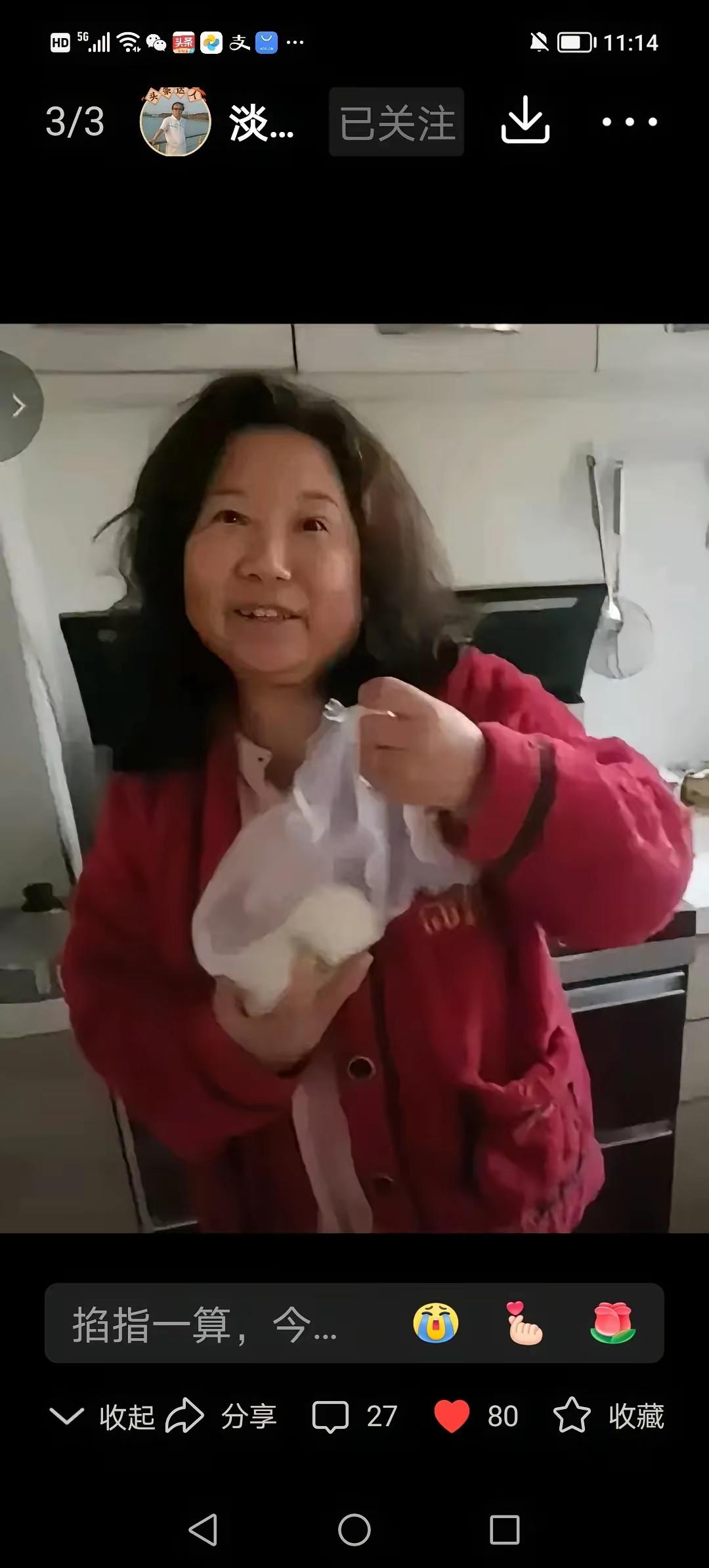 很面熟呀
感觉在哪里见过？
大家🈶认识这个人是谁的吗？