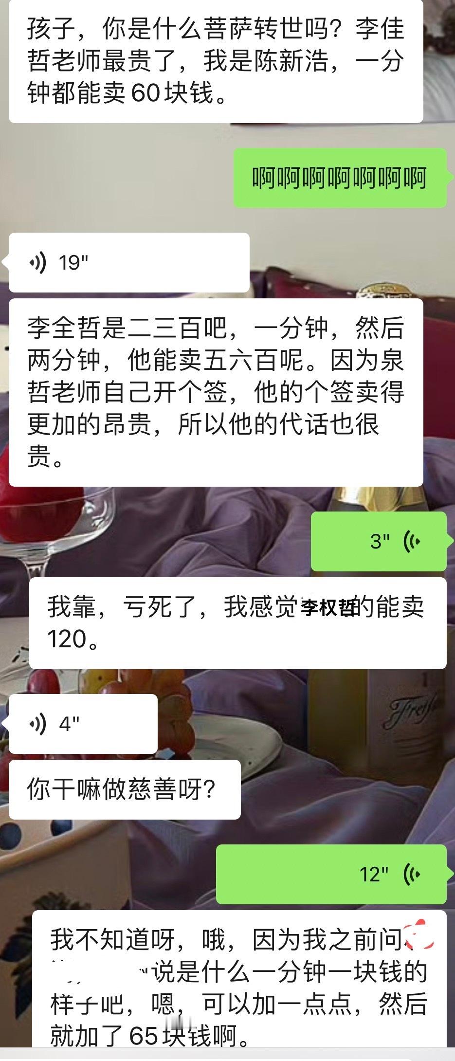 行善积德 