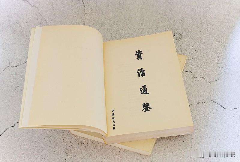 《资治通鉴》反击术：对暗中捅刀的人，就要这样还击

先讲个真事。我朋友被同事背后