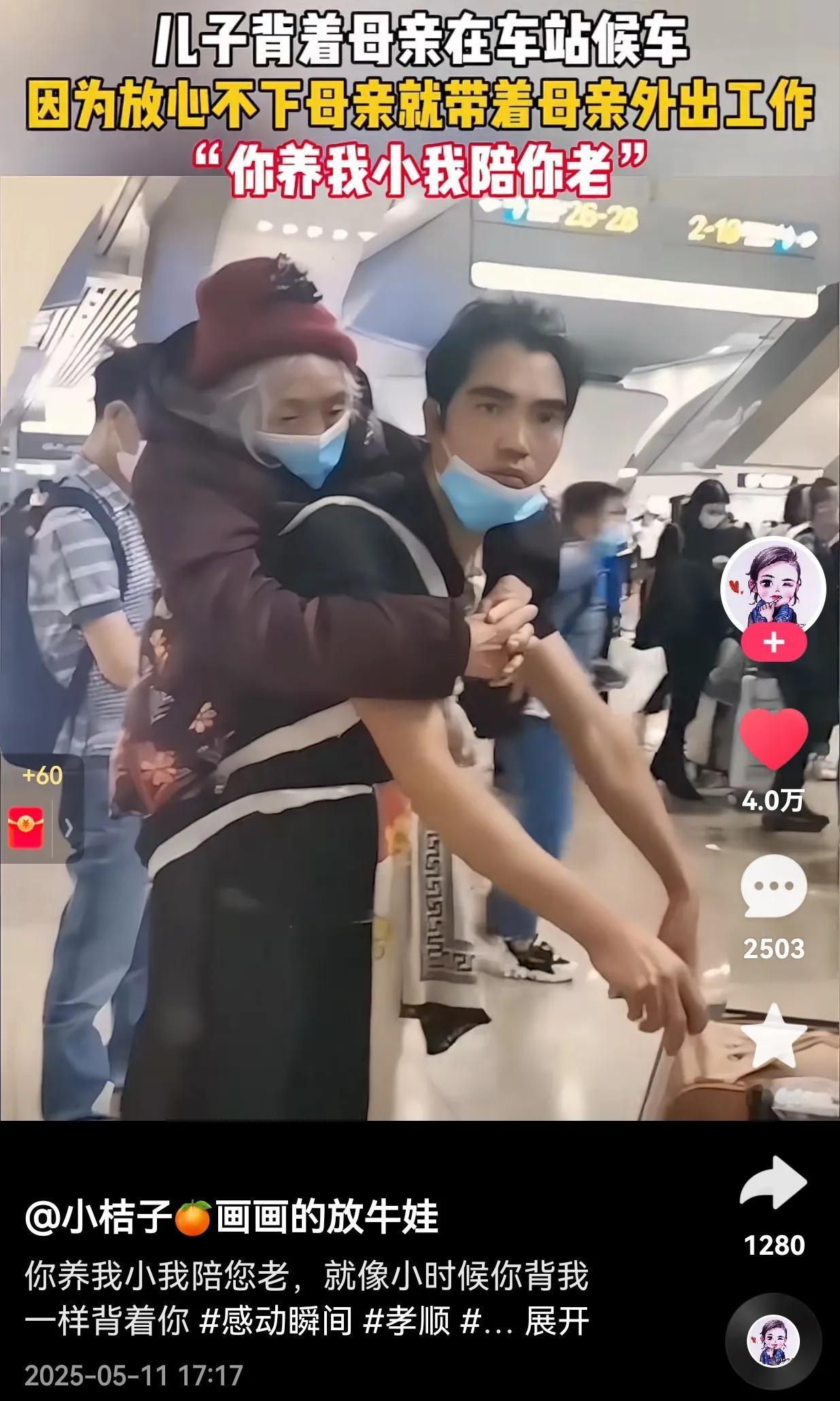 泪目了！儿子不放心老母亲一个人独自在家生活，就想把老母亲带在自己的身边，于是，就