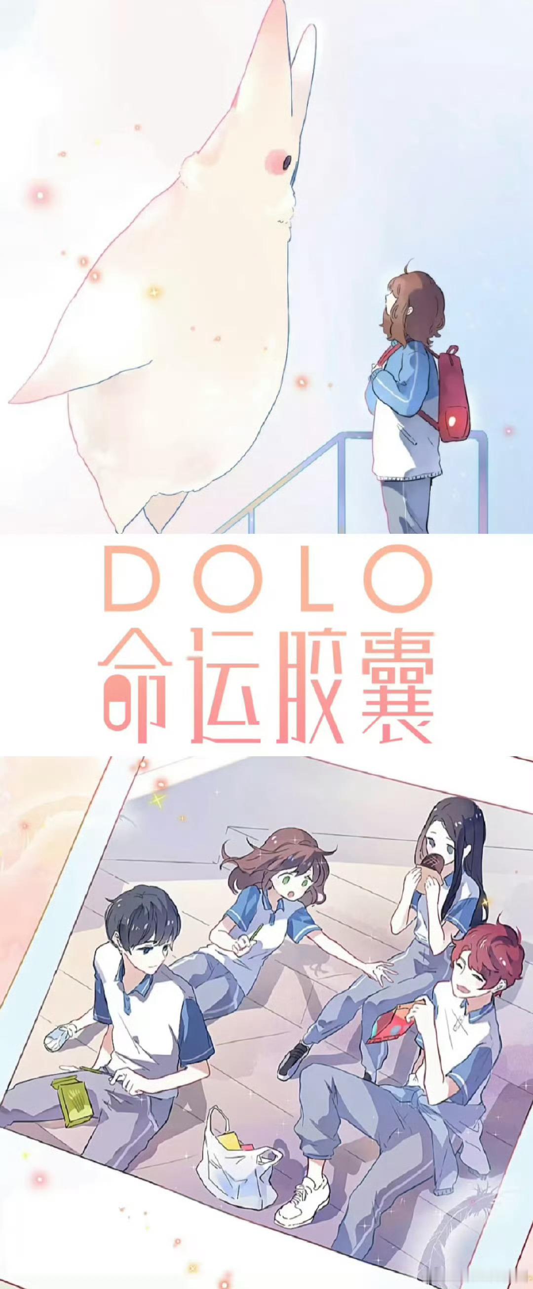 十年前的白月光漫画回归了 有没有那么一两部漫画是你们这辈子都不会忘记的，现在他们