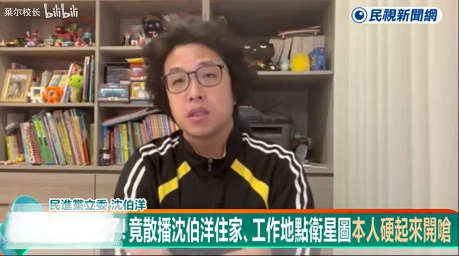 对沈伯洋这样的无赖，大陆还等什么呢？1月3日，​​沈伯洋继续叫嚣：这几天中国又对