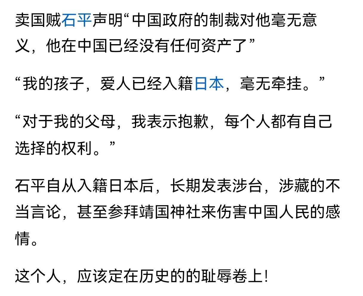 一个读了北大的人却甘愿做汉奸，除了灭了他，根本不要讲他。
