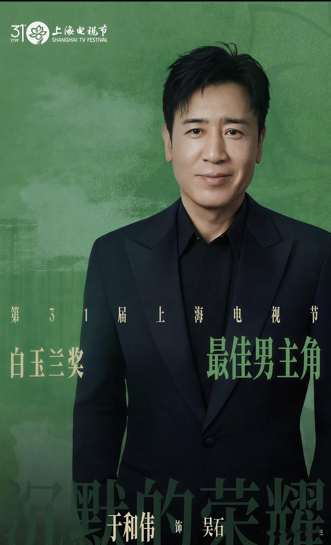 于和伟，你是我的神！

家人们！今天必须唠唠于和伟，这人真的绝绝子～低调时像“隐