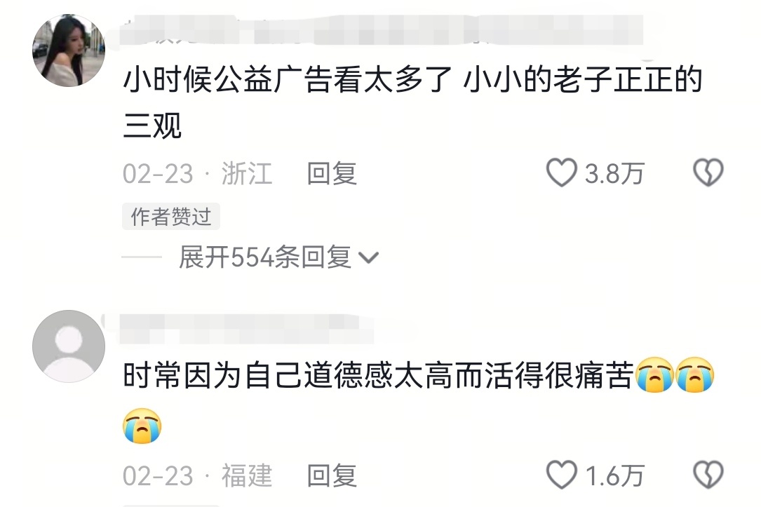 不内耗教程内耗就是太有良心了 ​​​