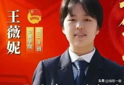 2026年上海高考放榜季，一则网传消息迅速在家长圈和学生群体中传开：复旦大学附属