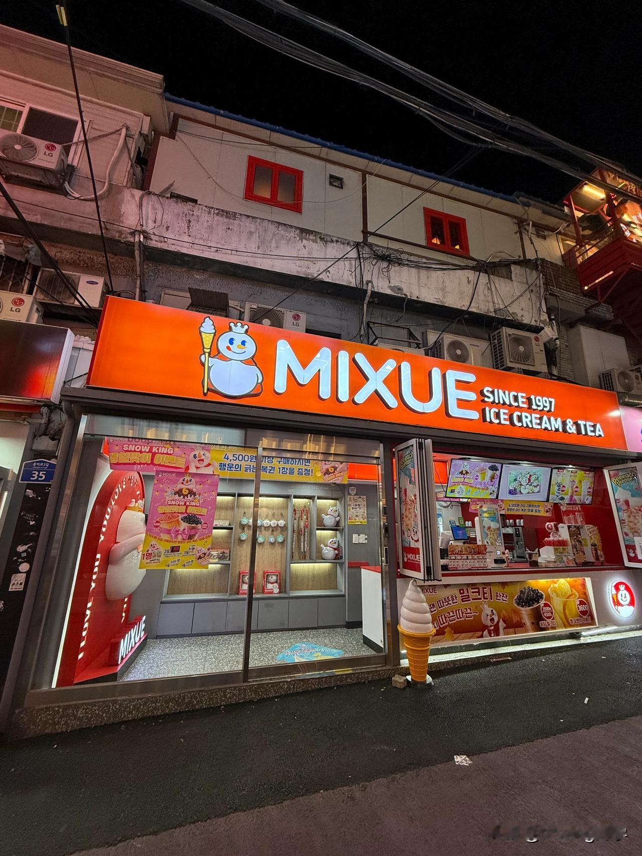 来首尔了，好像出国了，又好像没出…