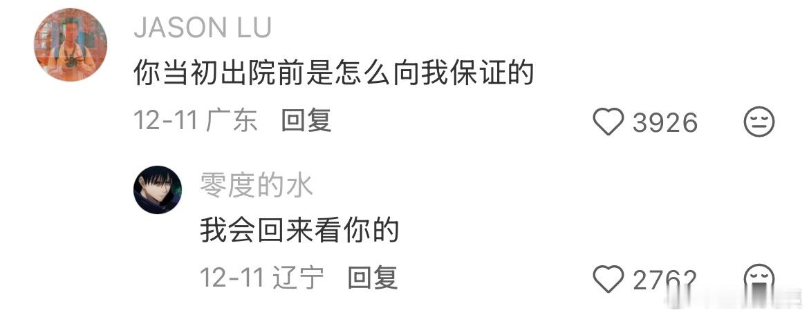 赤道那么暖和，为什么不给我们北方修一条？ ！！！ 