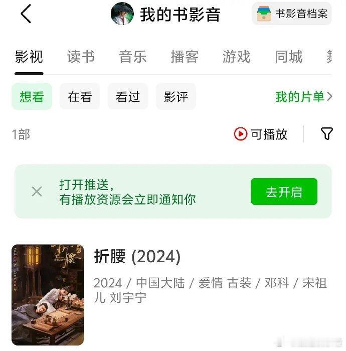 还能弯腰看吗？ 