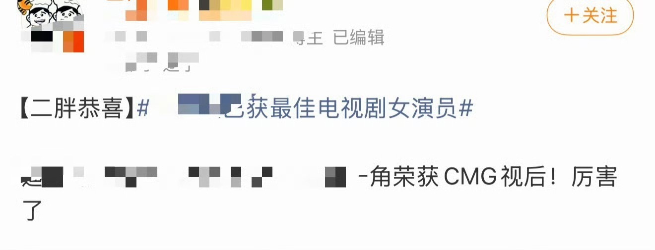 去年，我说刘诗诗CMG总台年度推荐电视剧女演员，是最大奖，可以叫视后，当时还很多