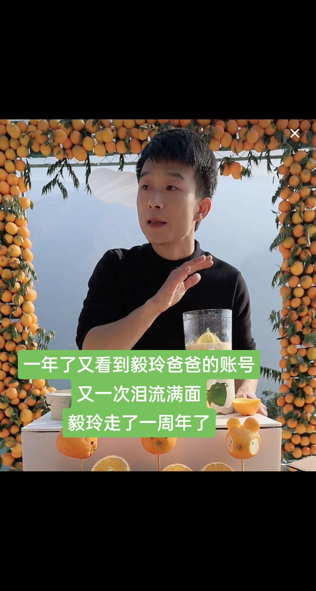 毅玲爸爸