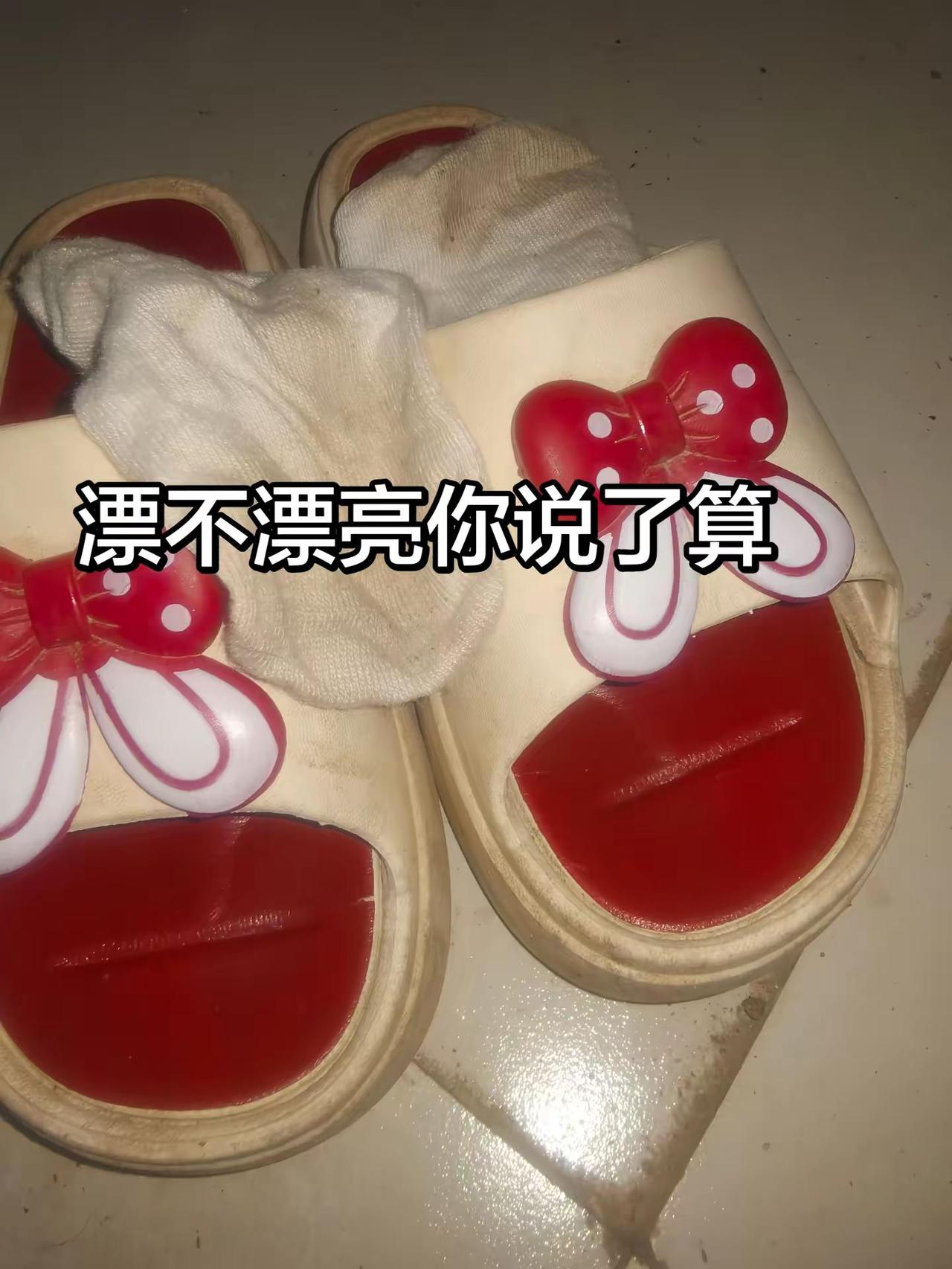 几双鞋子能过夏天。陪读妈妈用记录生活 拖鞋上的蝴蝶结