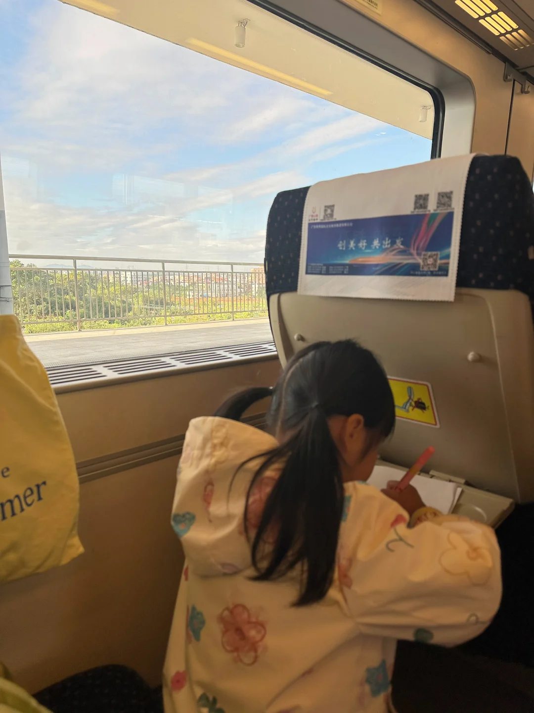 粤E秋假大军已出发！马上到崇左！巨听劝！