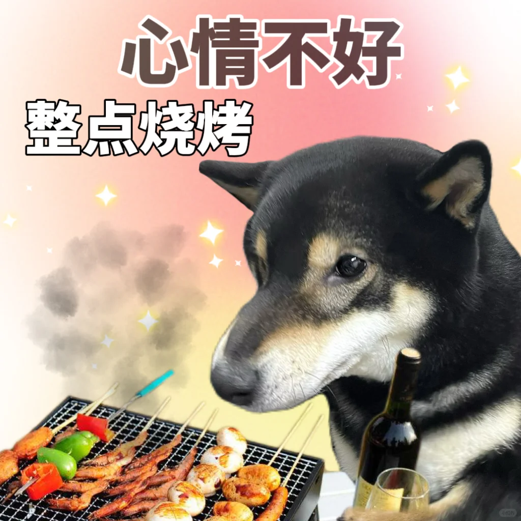 表情包|吃好喝好 快乐不倒😋