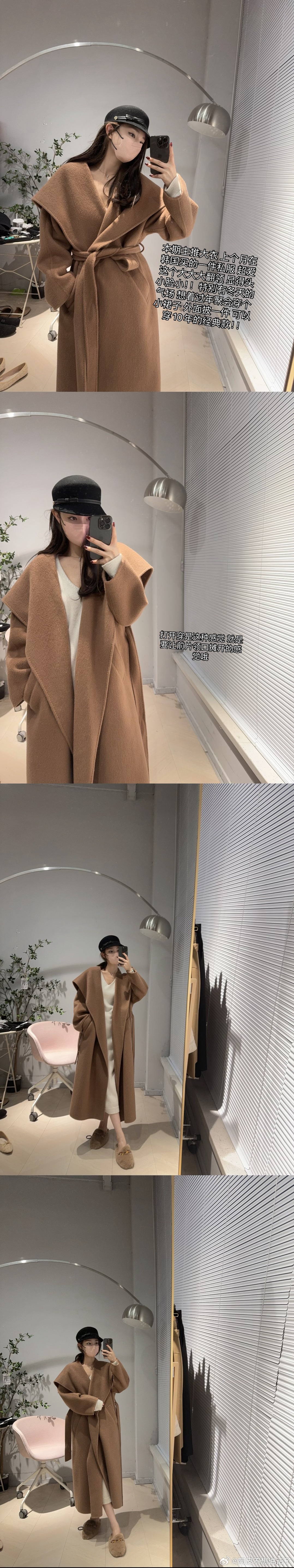我来了 超级大放送 一眼了解月底新款！！拍摄在马不停蹄进行中咯我觉得冬天在这里挑