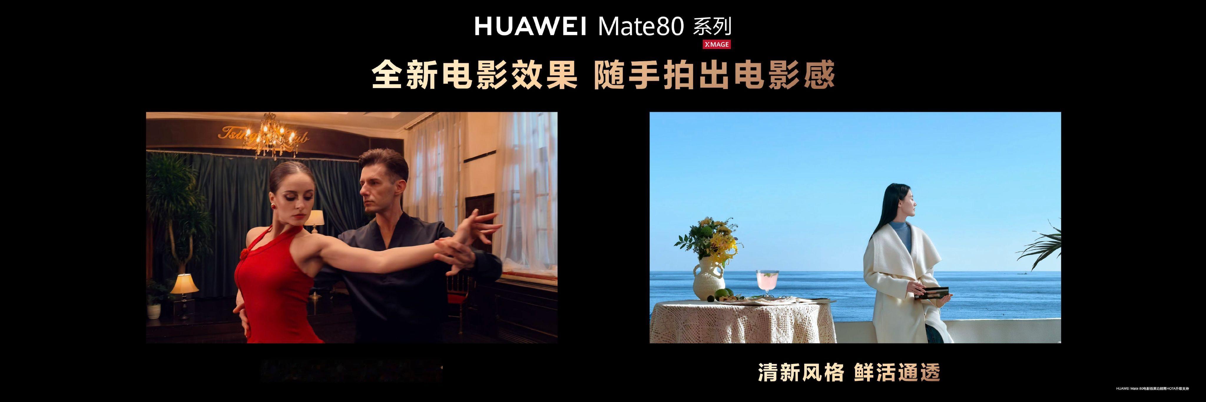 随手拍出电影感画面不是梦，，帮你把电影级摄影技术带进生活日常。六大色彩风格，新增