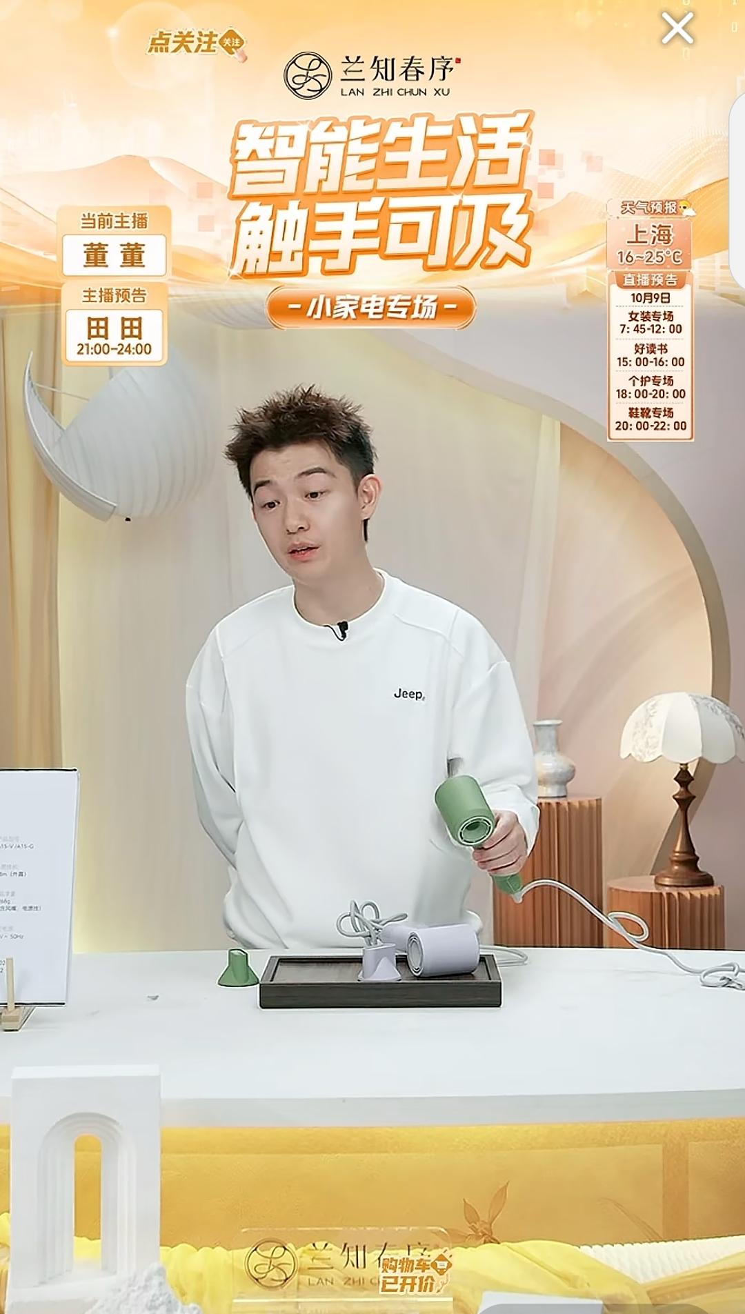 董董是不是天生有股叛逆劲儿，我发现他又在他哥的底线边上试探了。[捂脸]

刚刚过