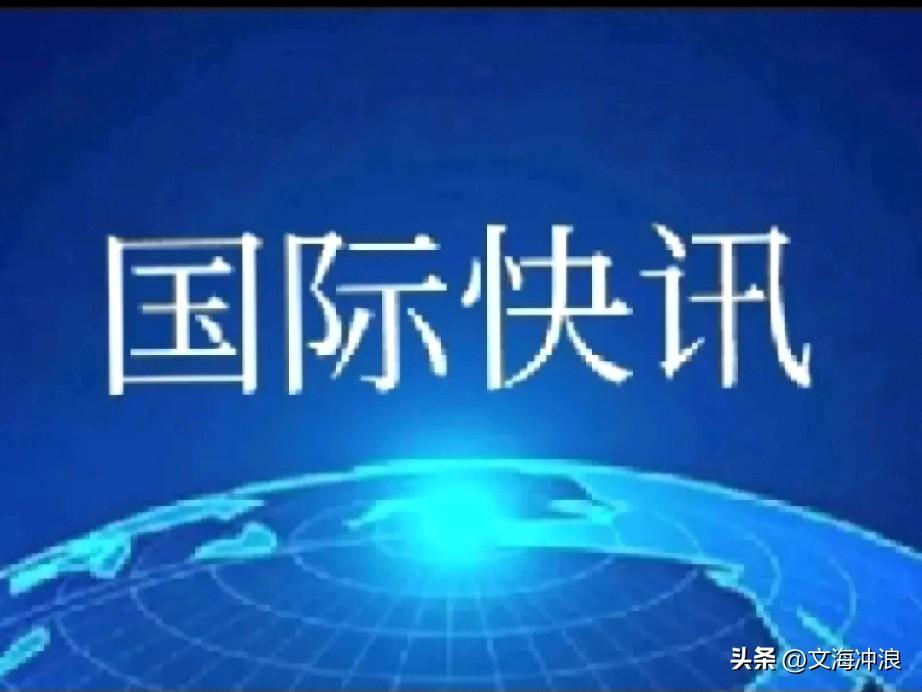 叶海亚：炸了！
刚刚
胡塞武装发言人
叶海亚表示
10月1日凌晨
胡塞武装使用巡