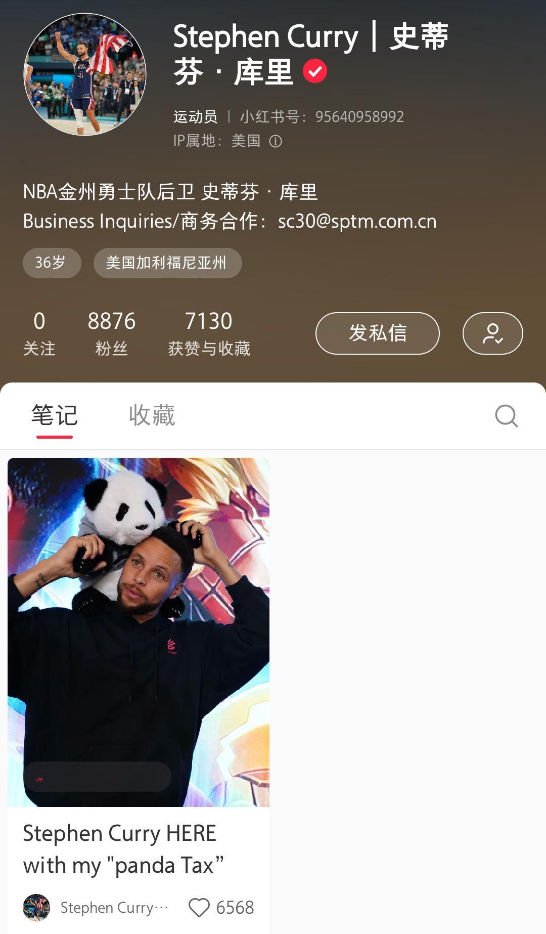 国际巨星 无人问津[并不简单] 库里[超话]  