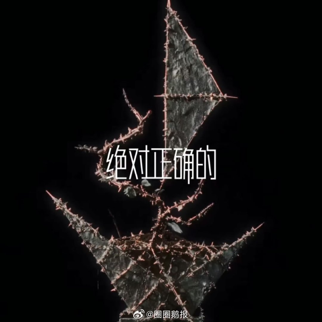 马嘉祺自己发预告不是对接通知马嘉祺玩概念的神马嘉祺玩概念的神、期待新歌 