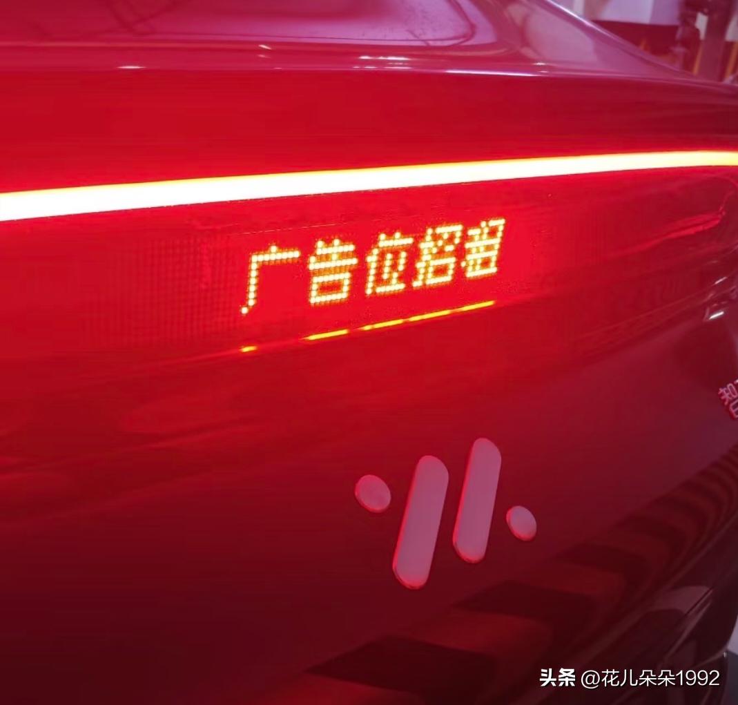 智己！！！  智慧屏你别断更，你出新款我免费给你打广告还不行嘛～