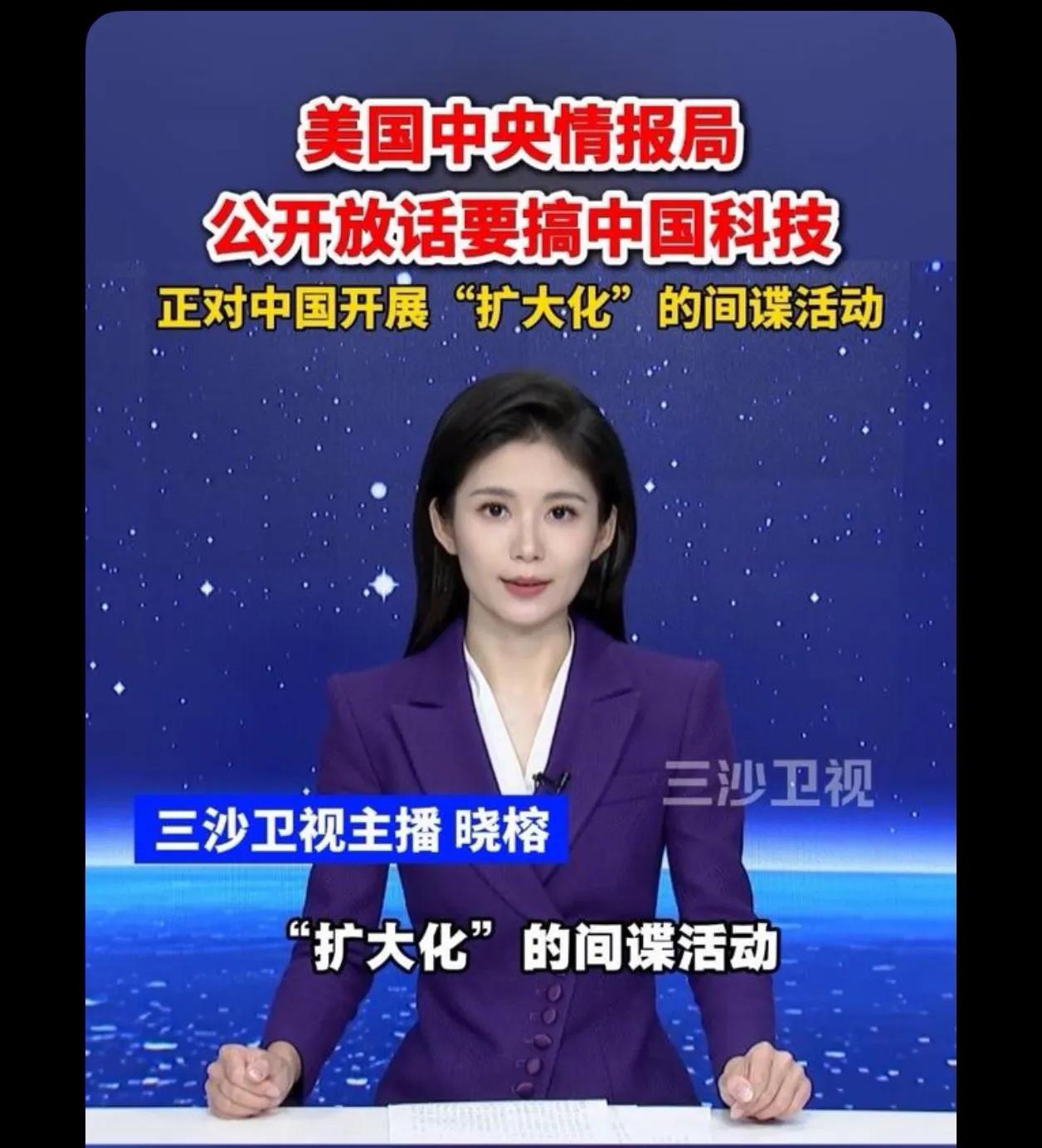 格力的掌门人董明珠是一名优秀爱国的企业家，她一贯的主张是绝不用海归，眼光具有前瞻