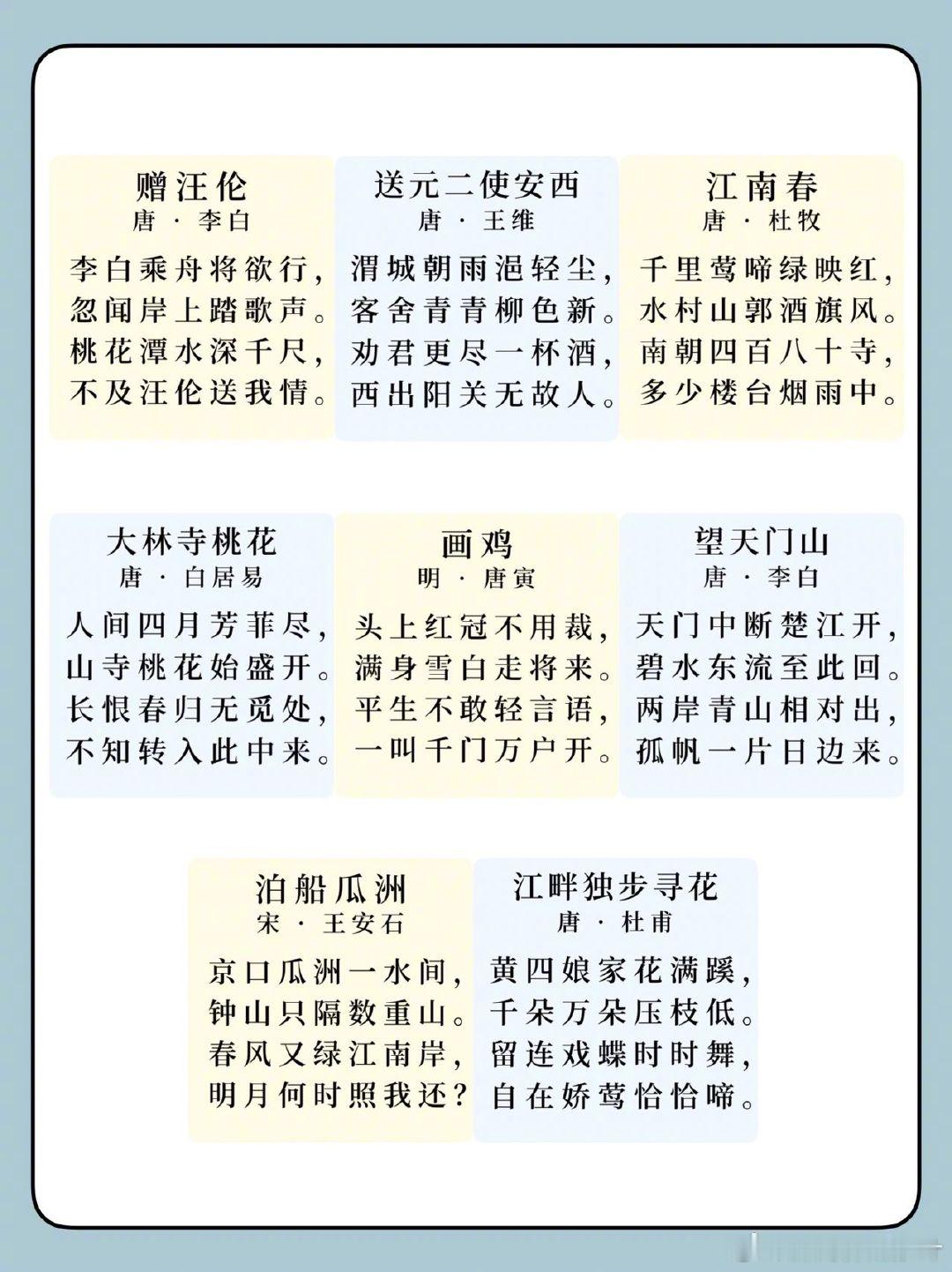 国学启蒙🎓朗朗上口｜宝宝越读越聪明 ​​​