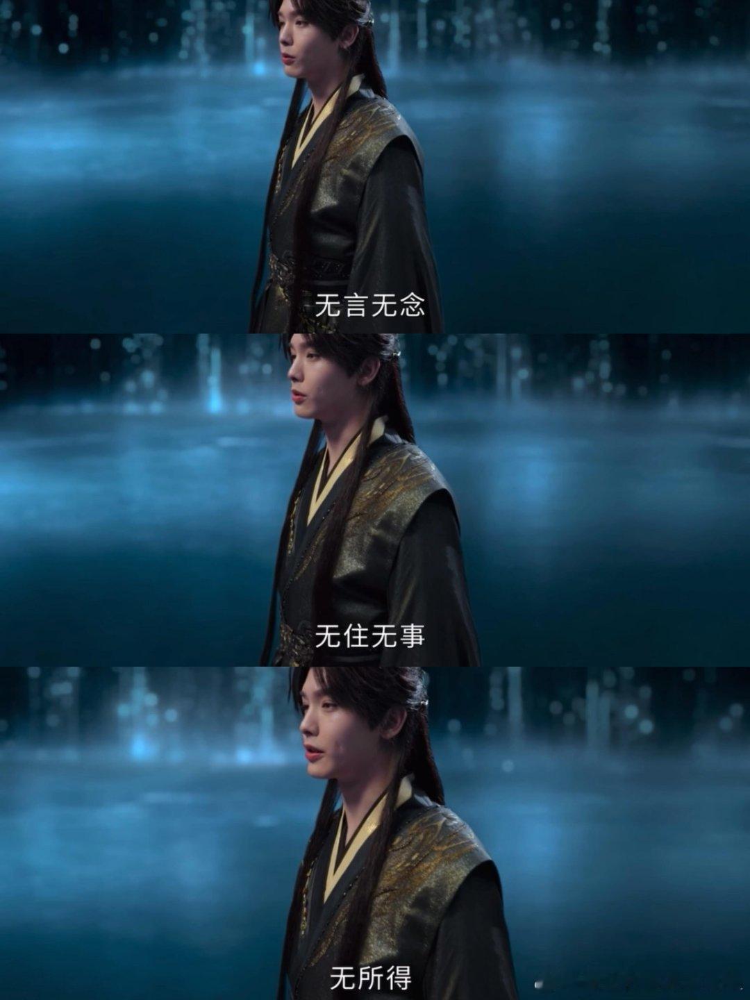 为什么金轮忽然参透了一切呀还有他的归处是哪里啊，不是很懂这段话，但是感觉蛮深奥蛮
