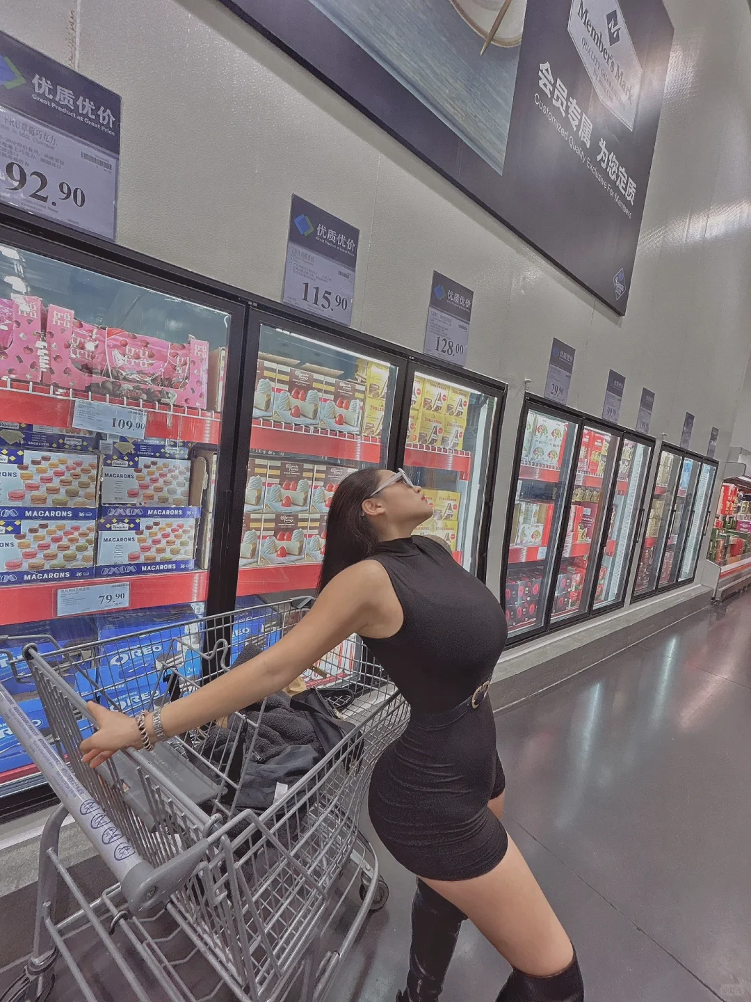山姆会员店｜健身人的首选超市🛒
