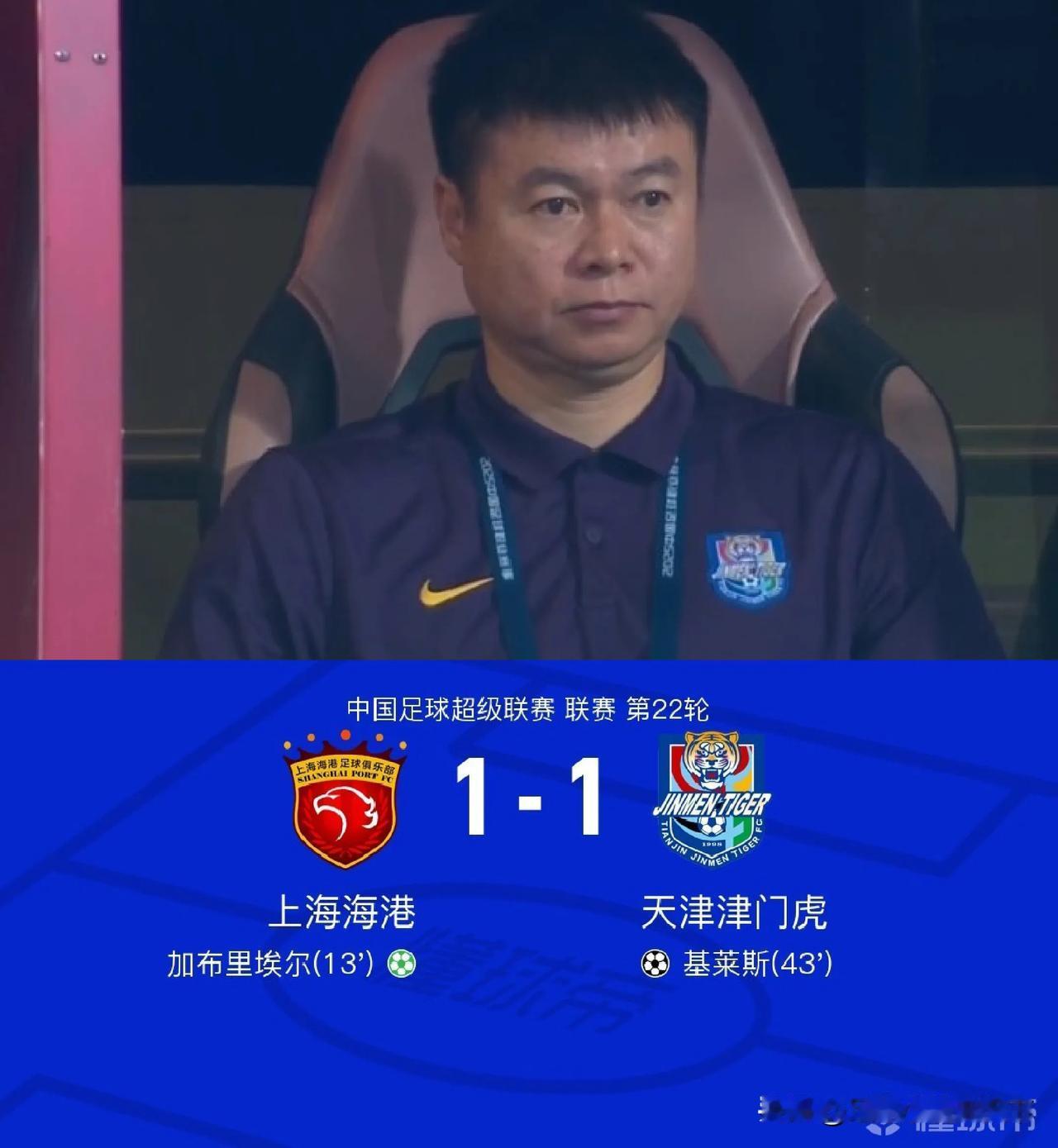 于根伟：都给我道歉，我不要你们感恩戴德，只希望你们把这一页早点翻过去。(开玩笑[