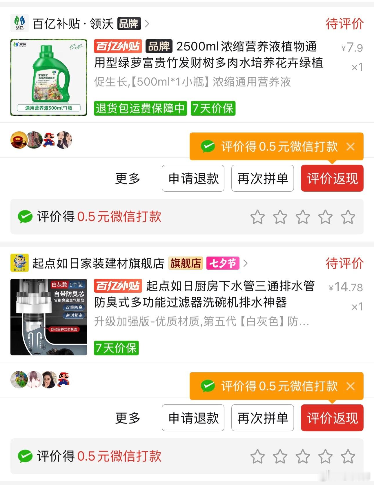 用惯拼多多发现很多东西不该这么贵从搬家的时候开始，我有很多日常用品，我都会去上拼