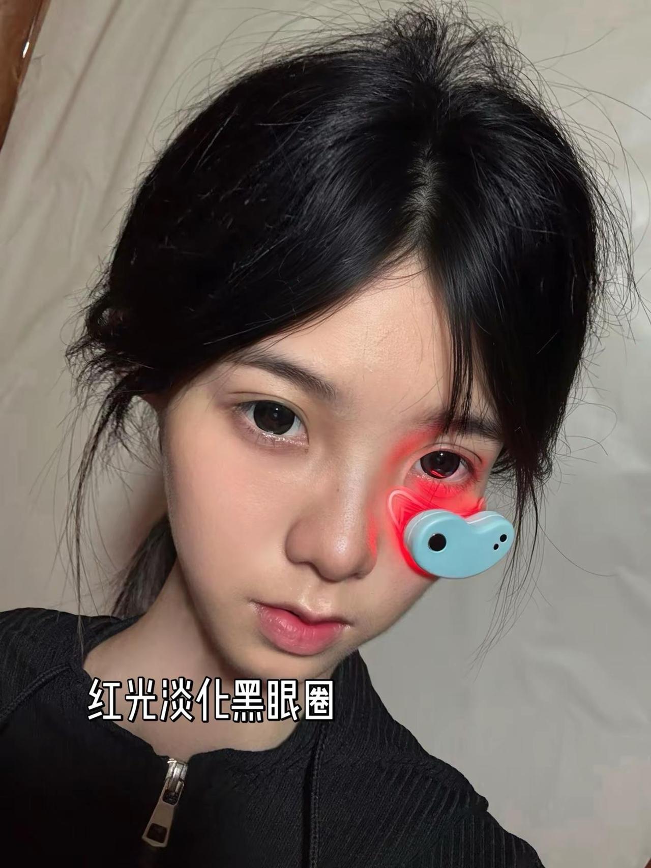 你说我眼睛好看，因为我每天都在用这个