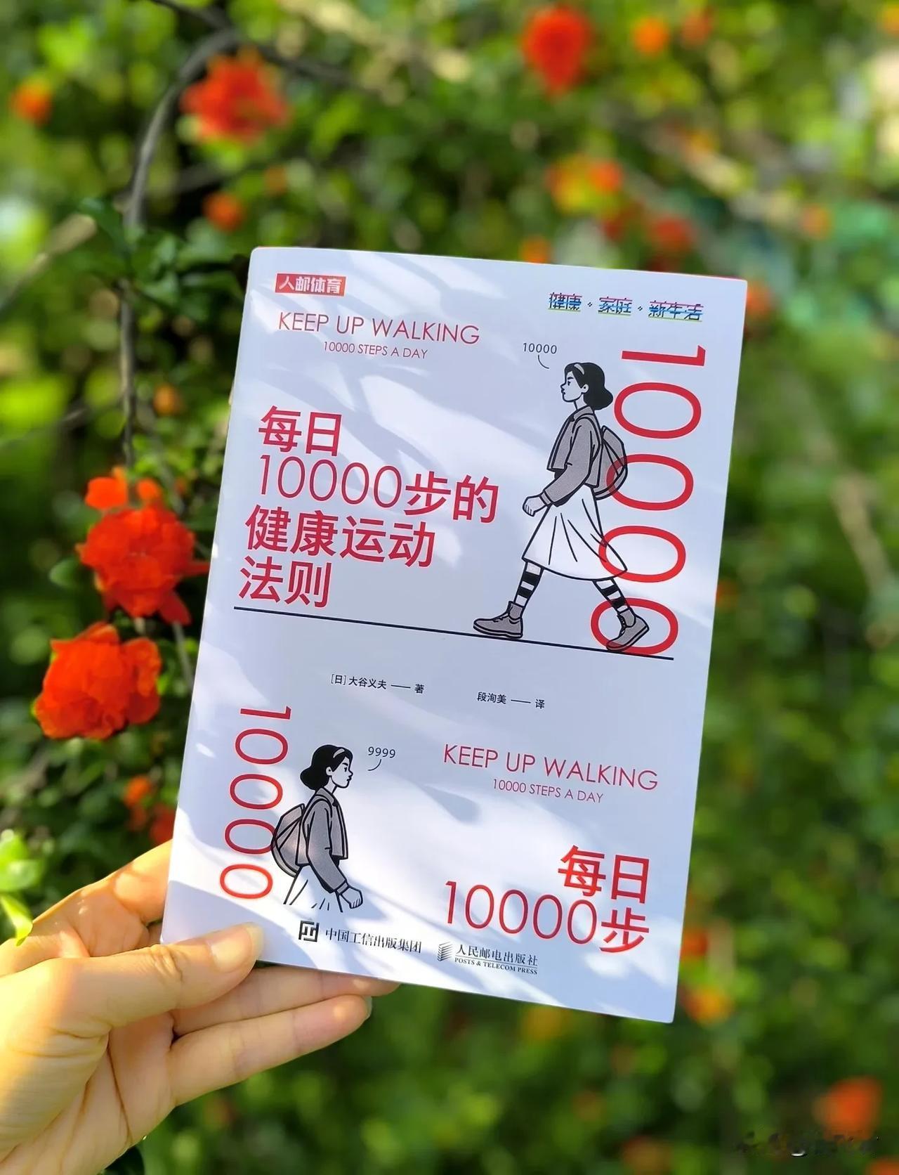 如果你感到工作疲惫，就出去走走吧！

曾经看到一个视频，男子自从结婚后就没再运动