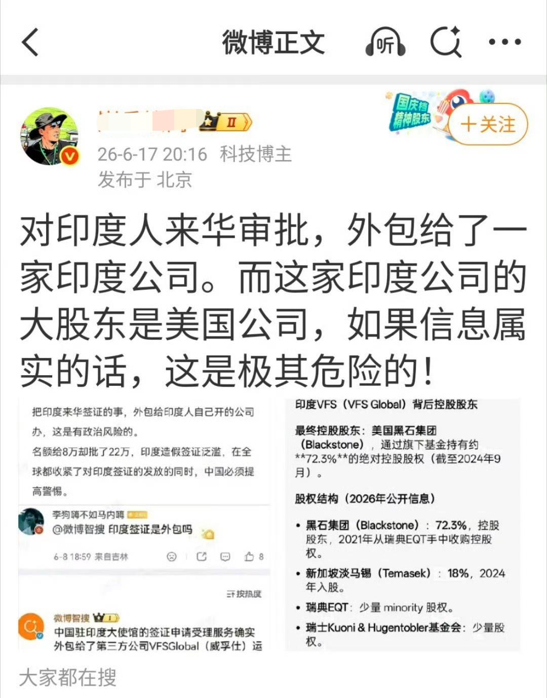 还有这事儿呢，多少有点骇人听闻了[黑线]
值得重视啊，毕竟，毕竟这不能算小事啊…