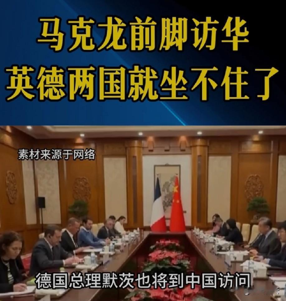欧洲大国领导人扎堆访华，核心就是为了稳住经济“基本盘”！本土市场增长乏力、能源成