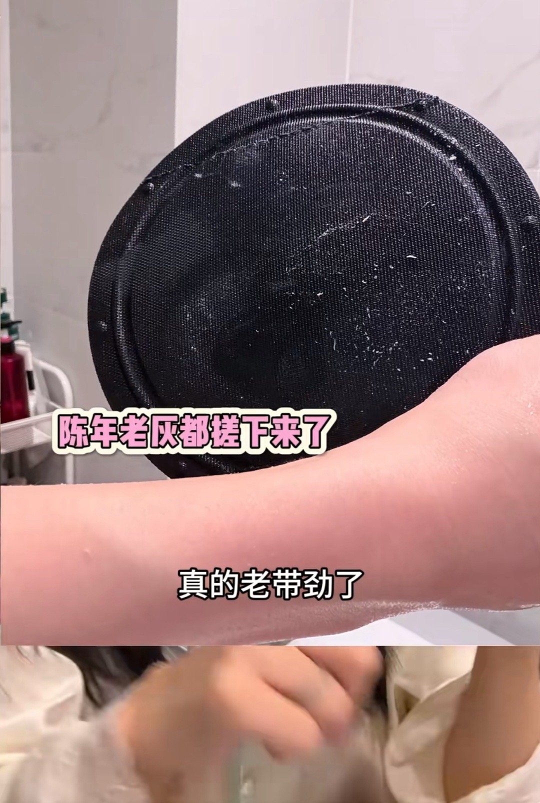 身体护理三件套，强推！ 