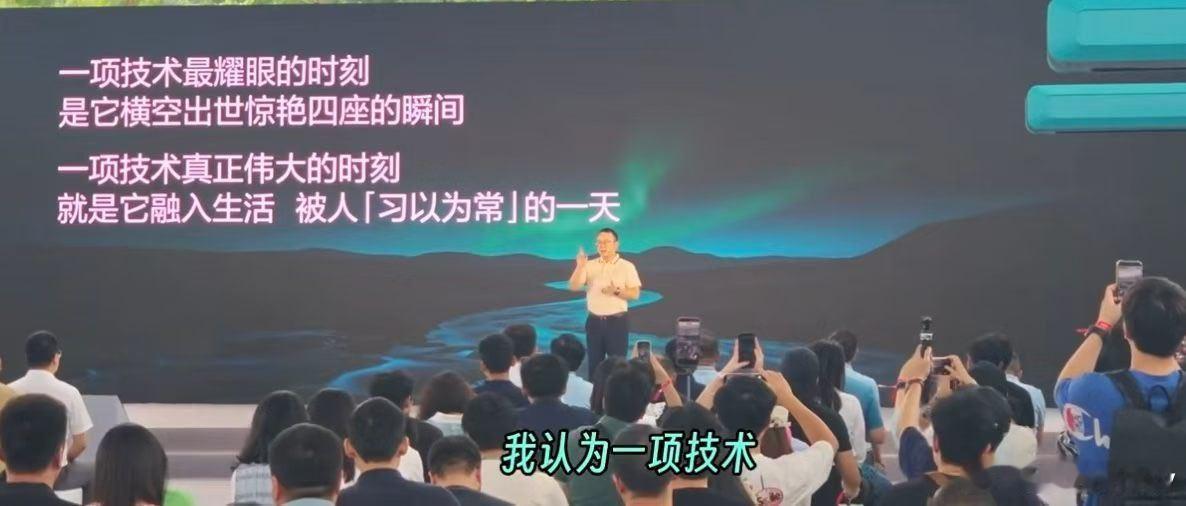闪充中国改变世界 润物细无声[哈哈] ​​​