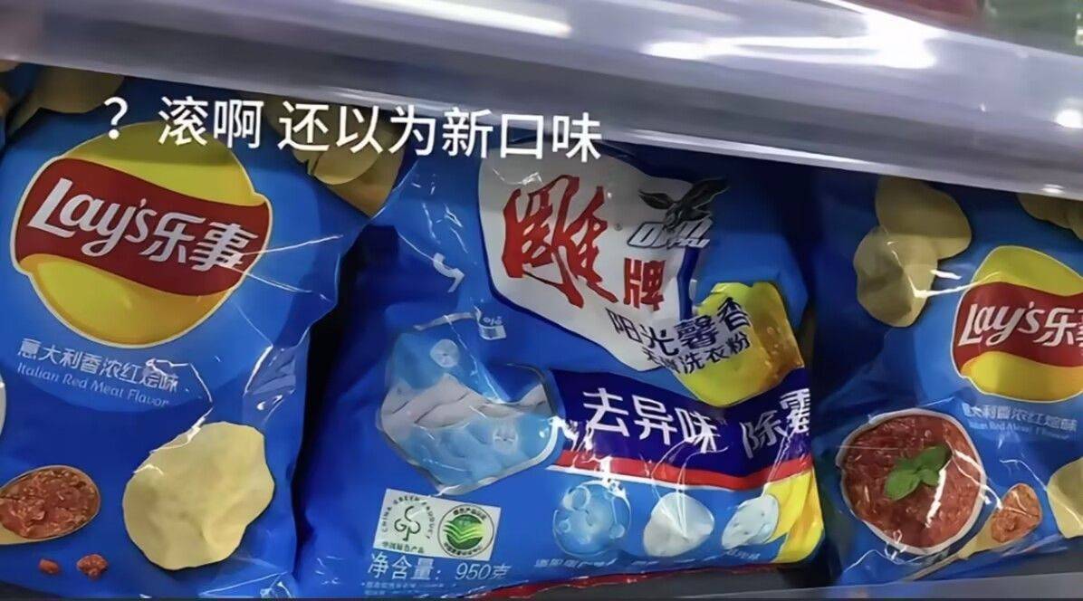 哈哈哈哈哈 ​​​