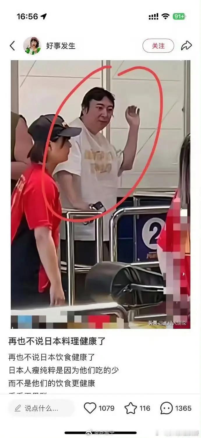 孙一宁因喝酒进医院自称和孙一宁天生一对的那个男人近照 ​​​